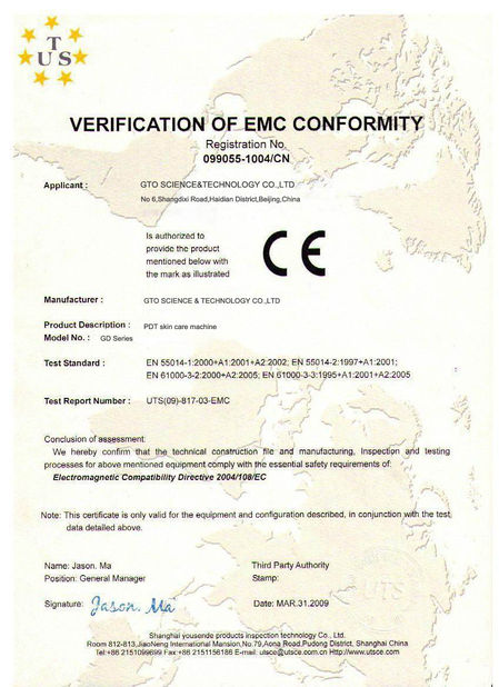 CHINA EWAY (HK) GLOBALLIGHTING TECHNOLOGY CO LTD certificaciones